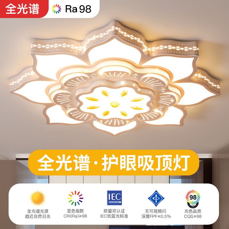 客厅大灯圆形主灯简约现代大气2024年新款大厅大号灯具led吸顶灯
