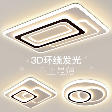 客厅吸顶灯简约现代客厅主灯超亮大灯时尚大气LED吸顶灯具灯饰