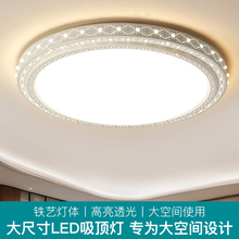 客厅灯2025新款简约现代led房间卧室吸顶灯圆形大尺寸主灯大灯