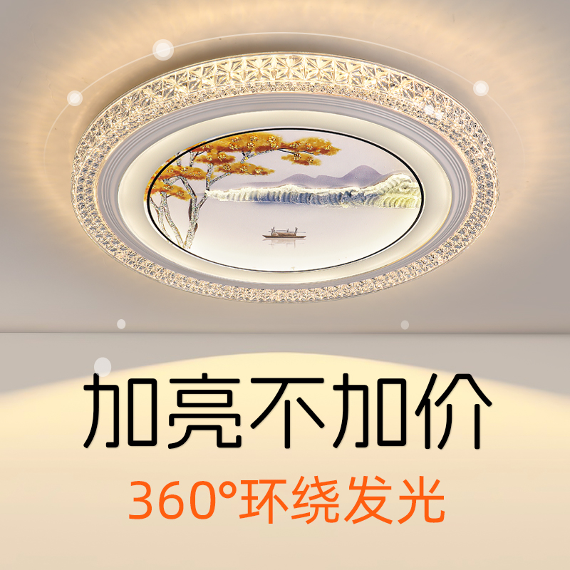 现代简约玻璃卧室灯led吸顶灯