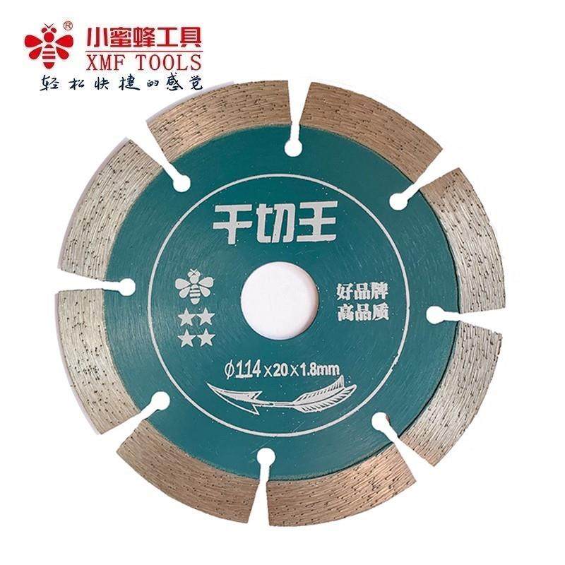 小金蜜蜂110干王花other岗岩石英大理石材切割混凝土片开槽 刚石