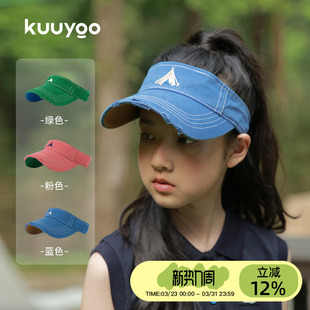 KUUYOO儿童水洗做旧帐篷空顶帽男女童户外遮阳帽夏季 太阳帽鸭舌帽