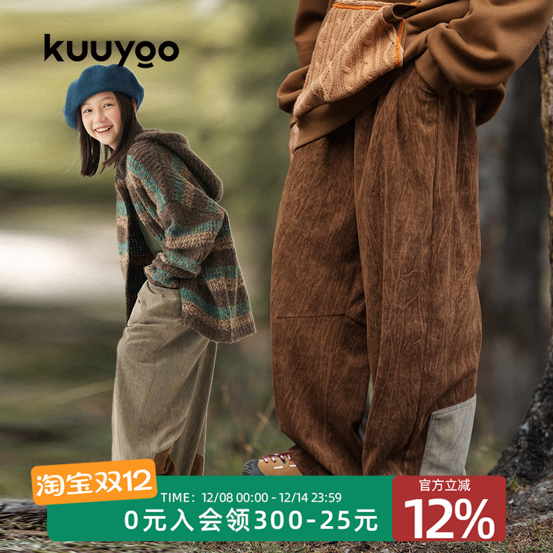 KUUYOO去流浪做旧纹理灯芯绒加绒裤秋冬季中大童加绒保暖儿童裤 - 封面
