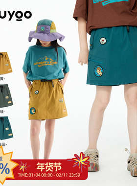 KUUYOO户外防泼水贴标登山短裙裤中大童夏季A字阔腿松紧腰半身裙