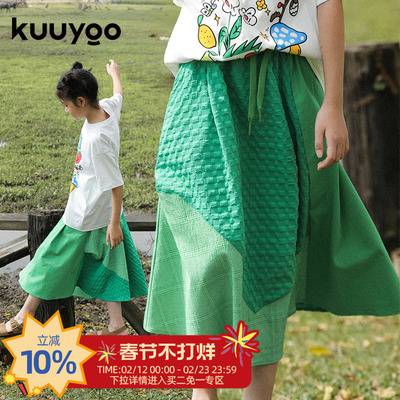 KUUYOO玩味泡泡不规则造型半裙