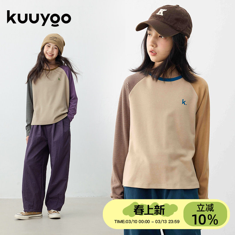 KUUYOO女童条纹拼接撞色插肩打底衫中大童亲肤保暖秋冬儿童t恤