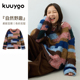 KUUYOO不规则自然野趣毛衣中大童秋冬宽松慵懒感儿童套头针织衫