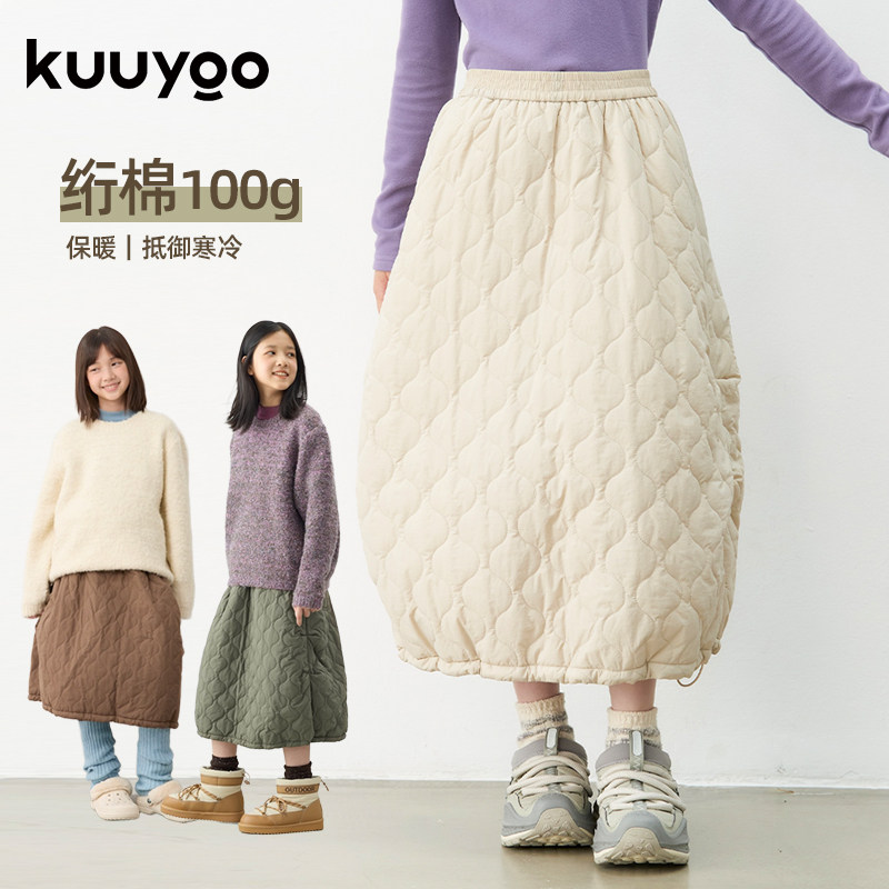 KUUYOO葫芦线绗棉长裙中大童柔软亲肤冬季裙子儿童宽松偏厚半裙,童装/婴儿装/亲子装,半身裙,淘宝优惠券,粉丝福利购,淘宝优惠卷