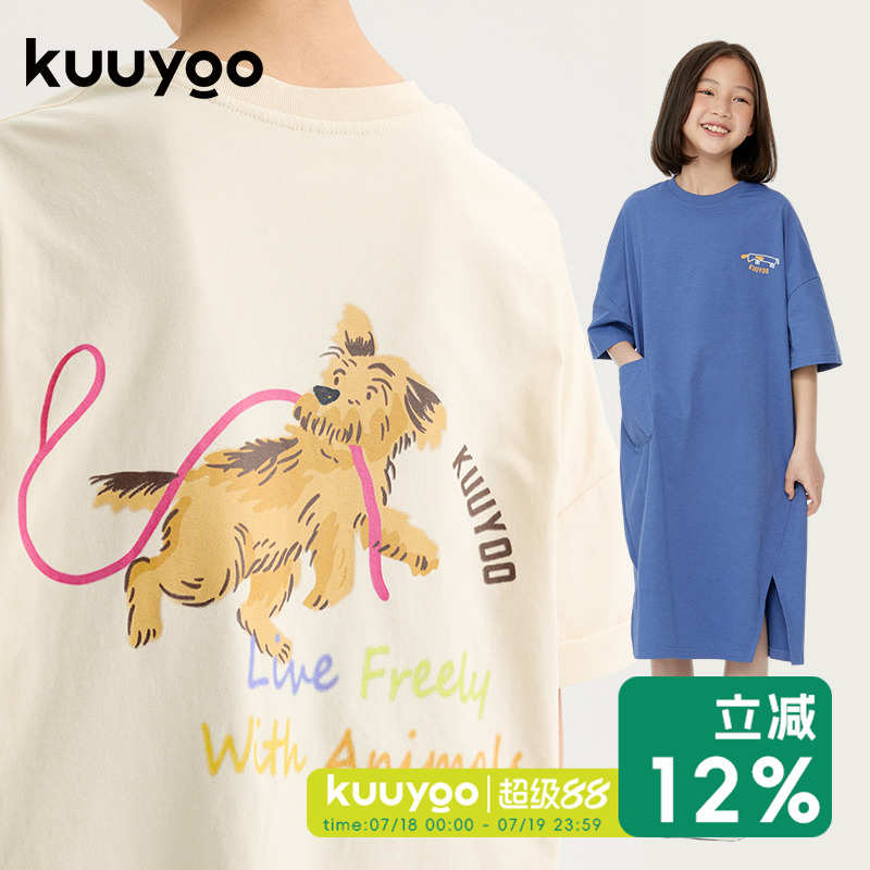 KUUYOO和动物朋友喷绘T恤长裙