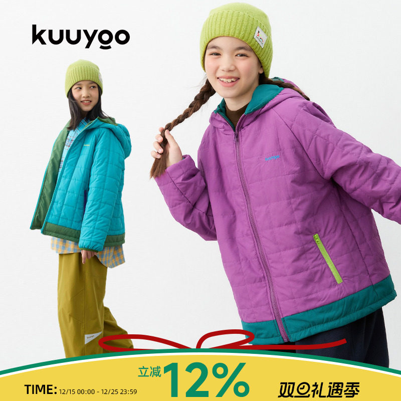 KUUYOO拼色绣logo绗棉外套