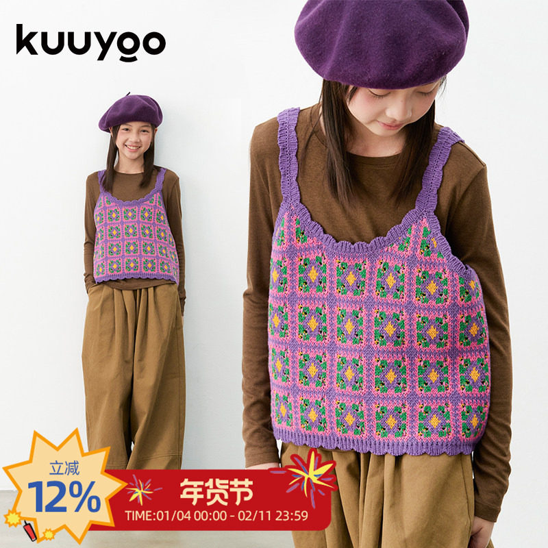 KUUYOO复古钩针针织背心中大童秋季新款外穿短款花边吊带女童背心,童装/婴儿装/亲子装,背心吊带,淘宝优惠券,粉丝福利购,淘宝优惠卷
