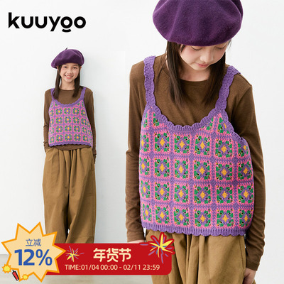 KUUYOO复古钩针针织背心
