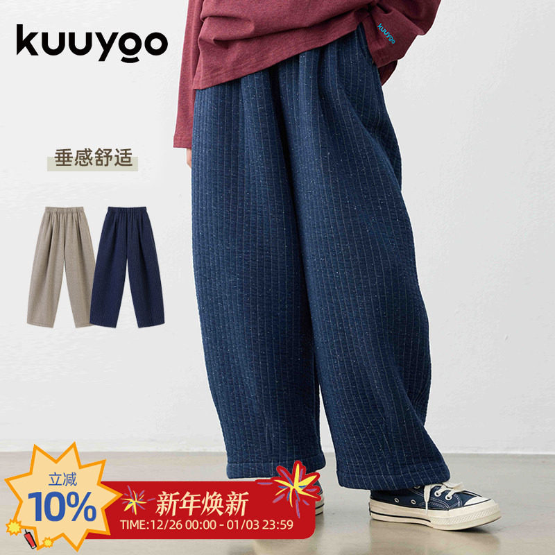 KUUYOO针织夹棉彩点提花裤