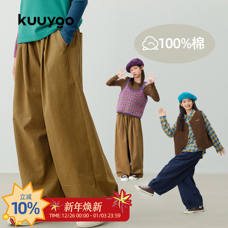 KUUYOO复古廓形灯笼休闲裤