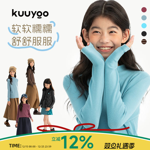 KUUYOO秋冬半高领女童针织打底衫