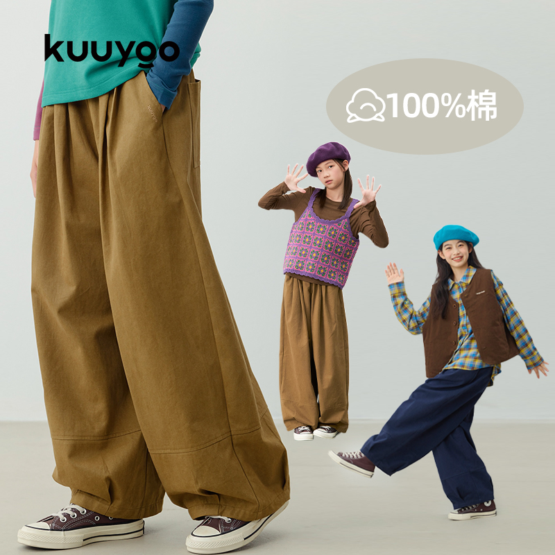 KUUYOO秋冬女童复古灯笼休闲裤中大童宽松阔腿裤儿童纯棉百搭长裤