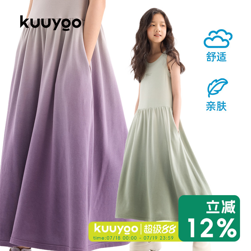 KUUYOO儿童吊染连衣裙