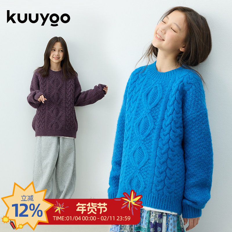 KUUYOO菱格麻花立体钩花圆领毛衣女大童秋冬季休闲儿童宽松针织衫