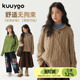 KUUYOO冬季 复古绞花彩点羊毛毛衣中大童保暖纯色宽松休闲针织上衣