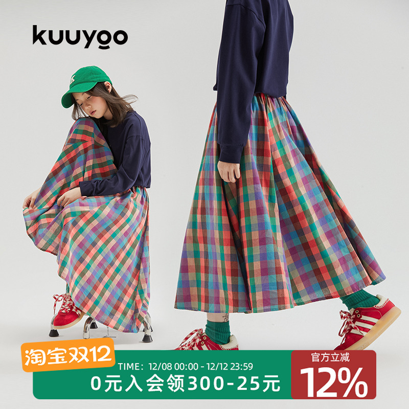 KUUYOO儿童彩色格纹伞裙中大童