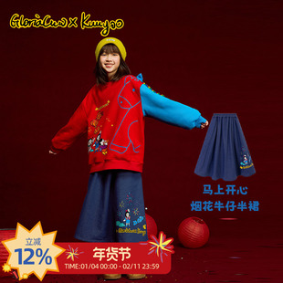 KUUYOO儿童马上开心烟花牛仔半裙冬季波浪裙摆伞裙女童休闲A字裙