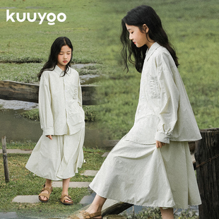 KUUYOO LITE儿童轻薄套装中大童秋季透气伞裙轻盈衬衫纯色俩件套