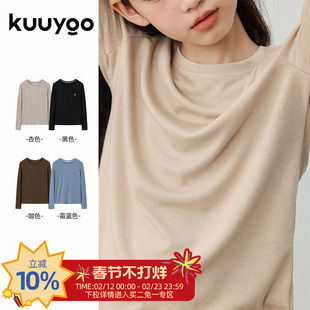 KUUYOO纯色醋酸羊毛女童长袖T恤中大童秋冬季柔软保暖儿童打底衫
