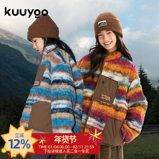 KUUYOO梦之海韵扎染毛绒外套冬季加厚半高领保暖儿童复古条纹外套