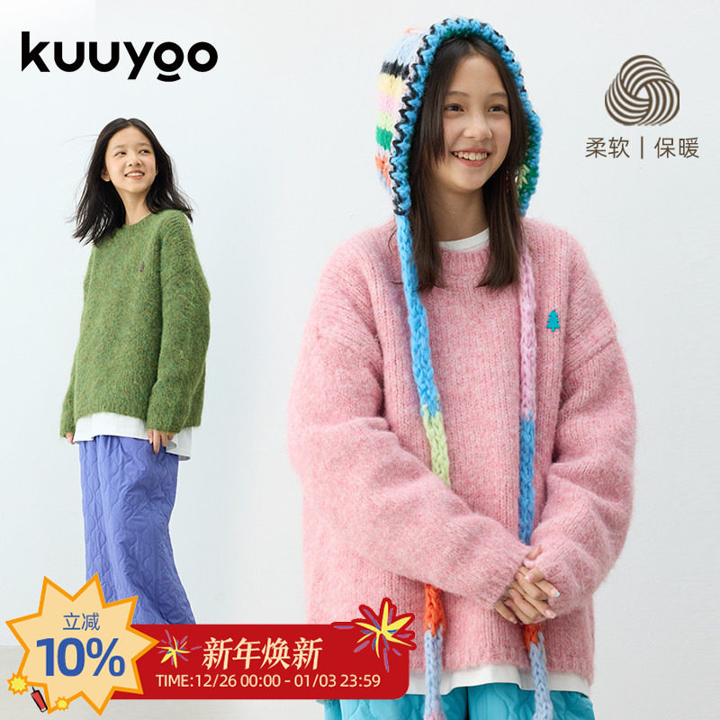 KUUYOO纯色小树长毛毛衣