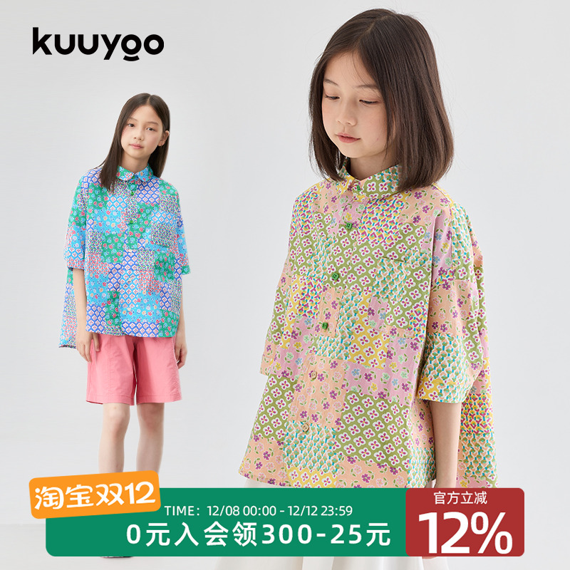 纯棉夏季和风短袖衬衫