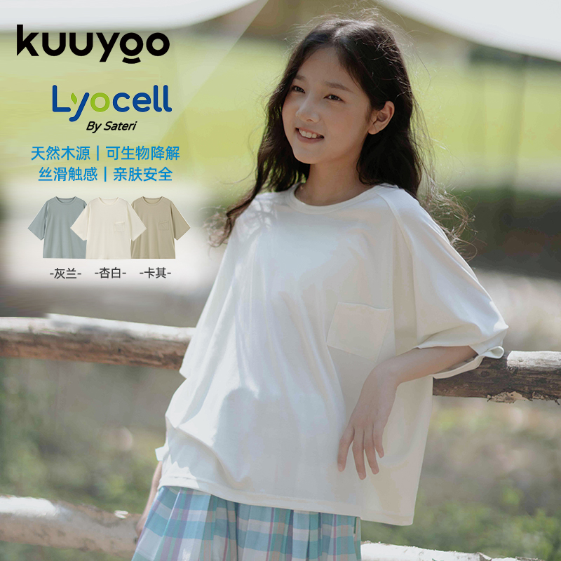 KUUYOO儿童印花gogogo短袖