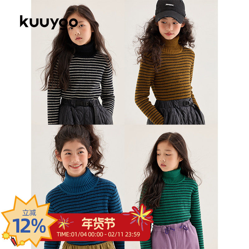 KUUYOO儿童条纹一体绒高领打底衫男女童秋冬内搭发热长袖T恤,童装/婴儿装/亲子装,T恤,淘宝优惠券,粉丝福利购,淘宝优惠卷