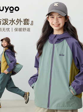 KUUYOO山峰防泼水加绒拼色风衣外套中大童撞色绣花儿童休闲上衣秋