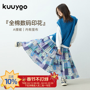 KUUYOO儿童民族风印花半身长裙秋季纯棉A字皱褶大摆裙女童半身裙