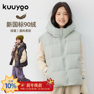 KUUYOO面包羽绒连帽马甲中大童冬季保暖坎肩背心儿童无袖羽绒服