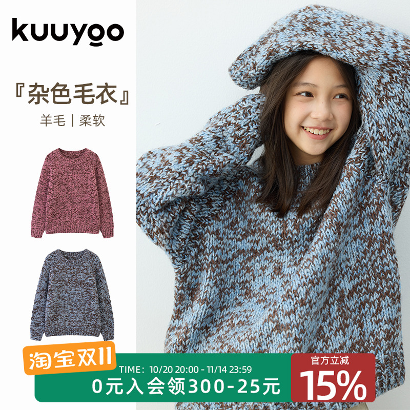 KUUYOO野芒粗棒针毛衣