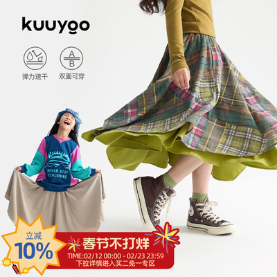 KUUYOO复古格纹双面穿伞裙