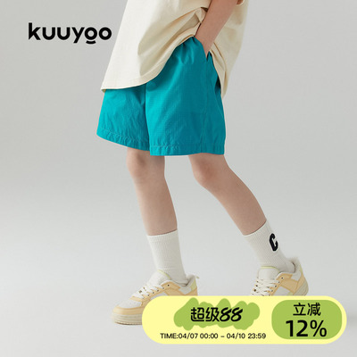 kuuyoo原创双面短裤夏中大女童