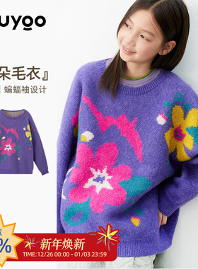 KUUYOO紫色蝙蝠袖花朵毛衣中大童秋冬保暖圆领套头儿童长袖针织衫