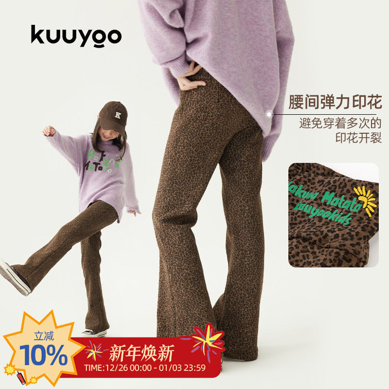 KUUYOO豹纹加绒紧身喇叭裤