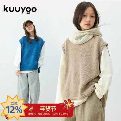 KUUYOO简约繁星针织背心