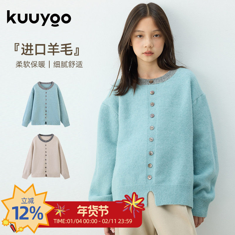 KUUYOO秋冬假门襟宽松女童毛衣圆领套头中大童针织衫羊毛混纺上衣
