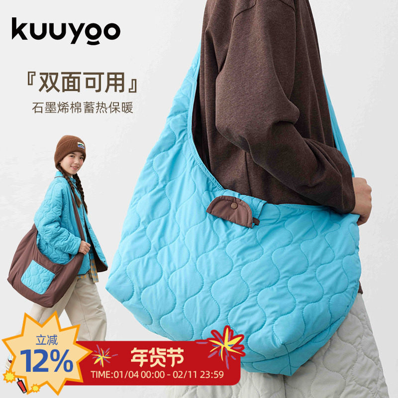 KUUYOO石墨烯双面包葫芦型绗绣单肩包简约便携饺子包儿童斜挎包,童装/婴儿装/亲子装,包包,淘宝优惠券,粉丝福利购,淘宝优惠卷