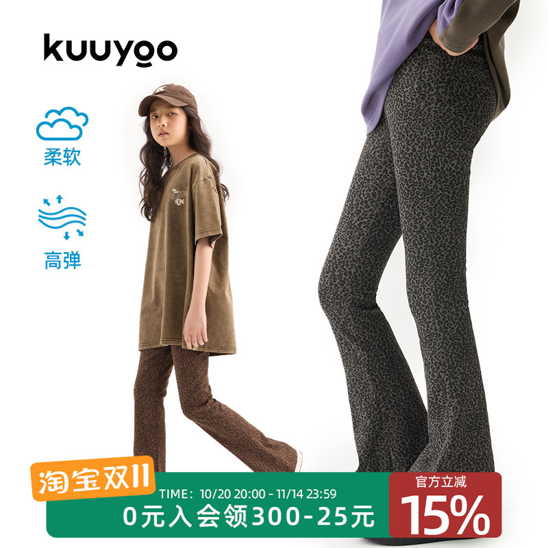 KUUYOO女童复古豹纹薄款紧身喇叭裤中大童春秋季薄款休闲儿童长裤