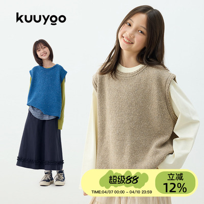 KUUYOO简约繁星针织背心