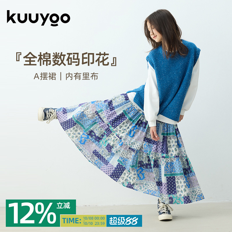 KUUYOO民族风印花半身长裙