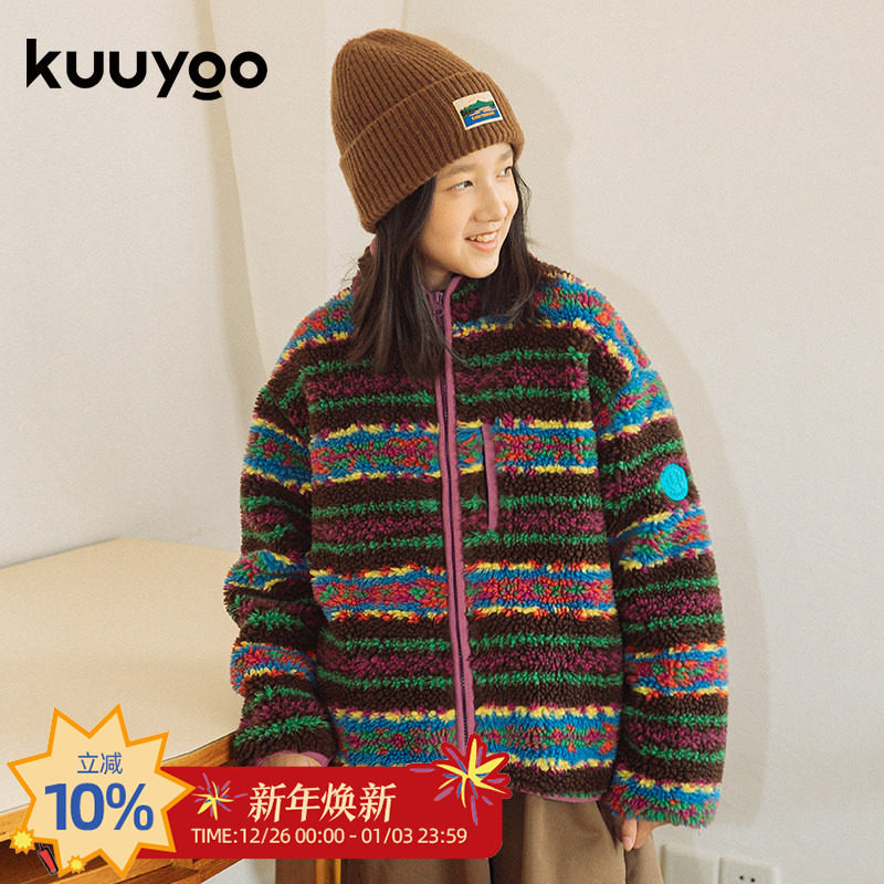KUUYOO六色彩虹条毛绒外套
