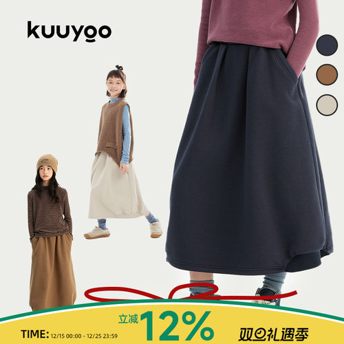 KUUYOO冬季赤焱绒针织裙