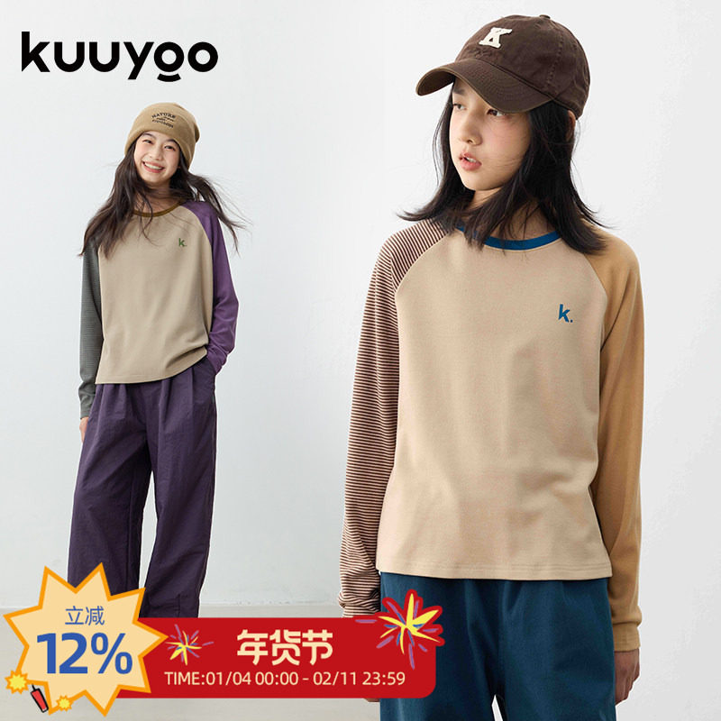 KUUYOO女童条纹拼接撞色插肩打底衫中大童亲肤保暖秋冬儿童t恤,童装/婴儿装/亲子装,T恤,淘宝优惠券,粉丝福利购,淘宝优惠卷