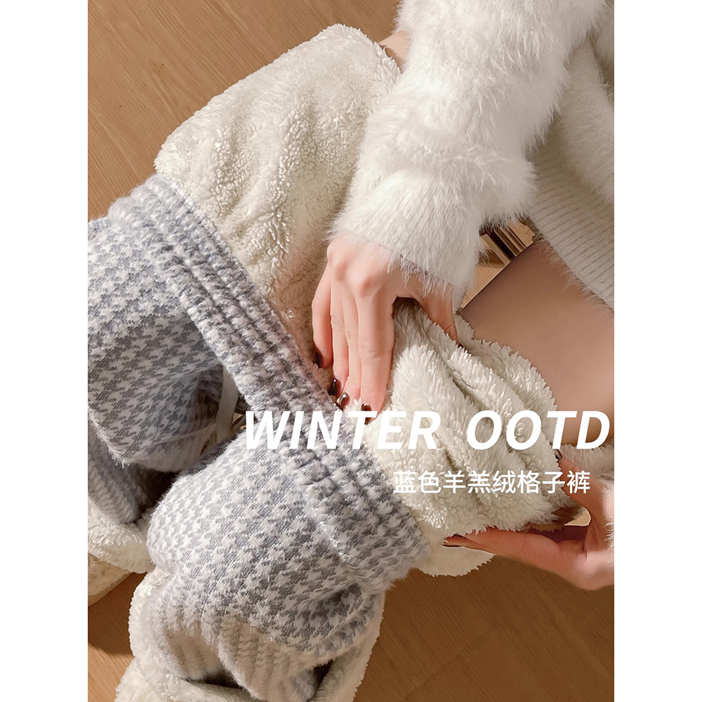 羊羔绒千鸟格子裤子女秋冬加绒加厚保暖东北棉裤小个子毛绒阔腿裤